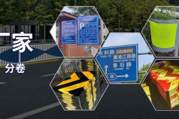 定製反(fǎn)光貼-反光膜印刷,刻字,絲(sī)印(yìn),噴繪,形狀規格任意定製廠家定製服務 定製反光貼-反光膜印刷(shuā),刻字(zì),絲印,噴繪(huì),形狀規格任意定製廠家定製服務