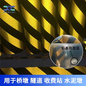 鋁(lǚ)背基反光膜 鋁背基反(fǎn)光膜